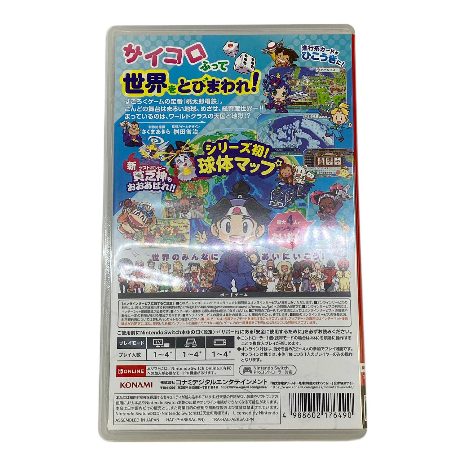 コナミ 桃太郎電鉄ワールド ～地球は希望でまわってる！～ Nintendo