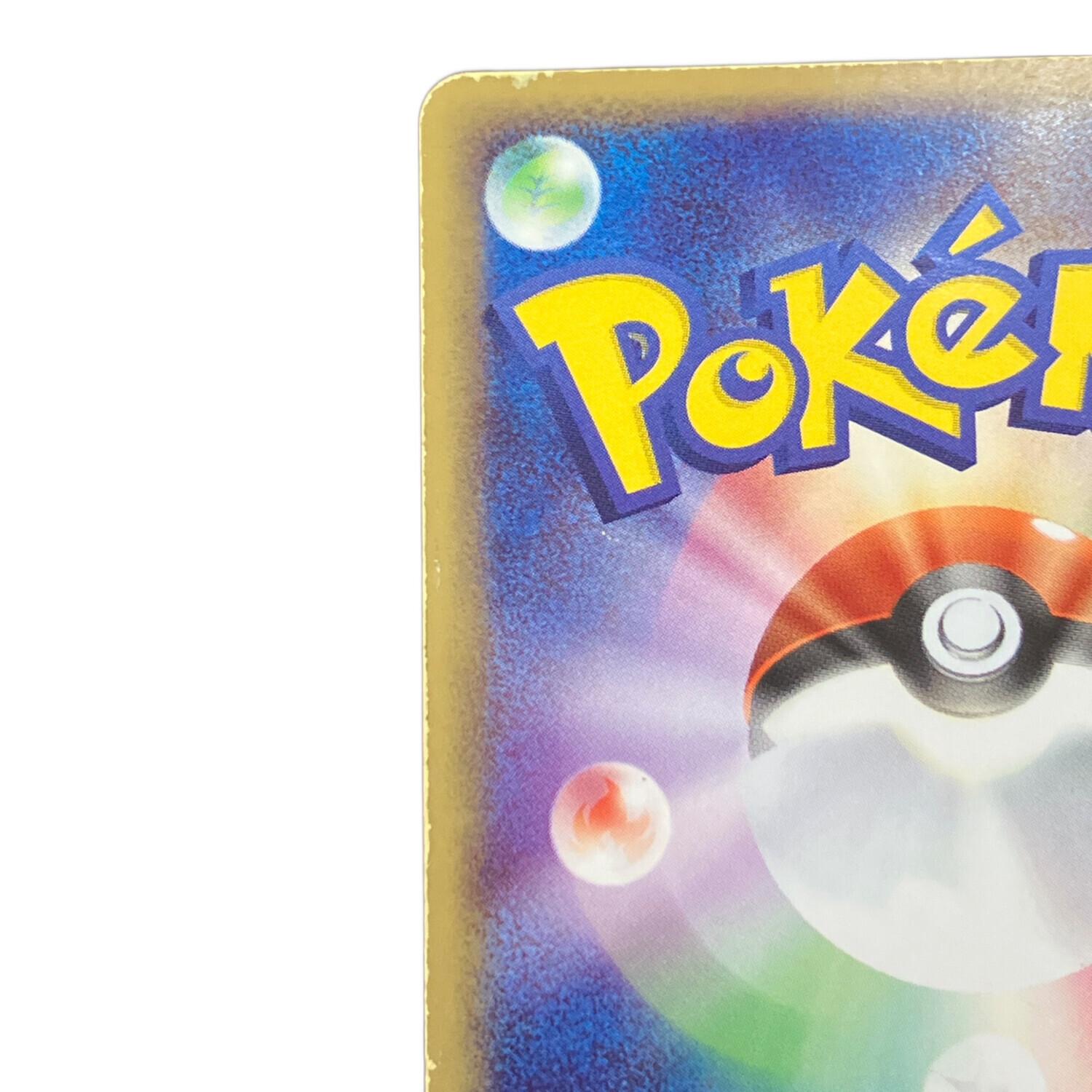 カメックスex ポケモンカード 020/052｜トレファクONLINE