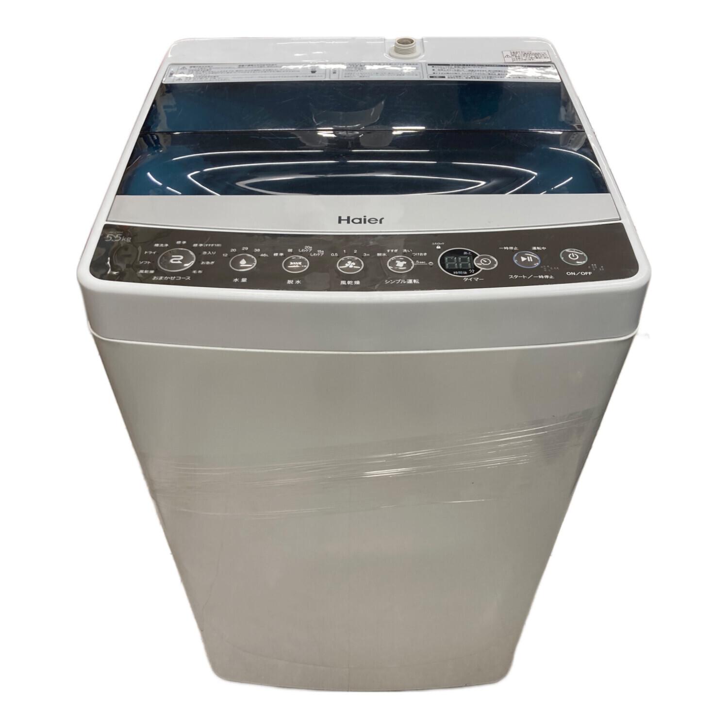 Haier (ハイアール) 全自動洗濯機 JW-C55A 2016年製｜トレファクONLINE