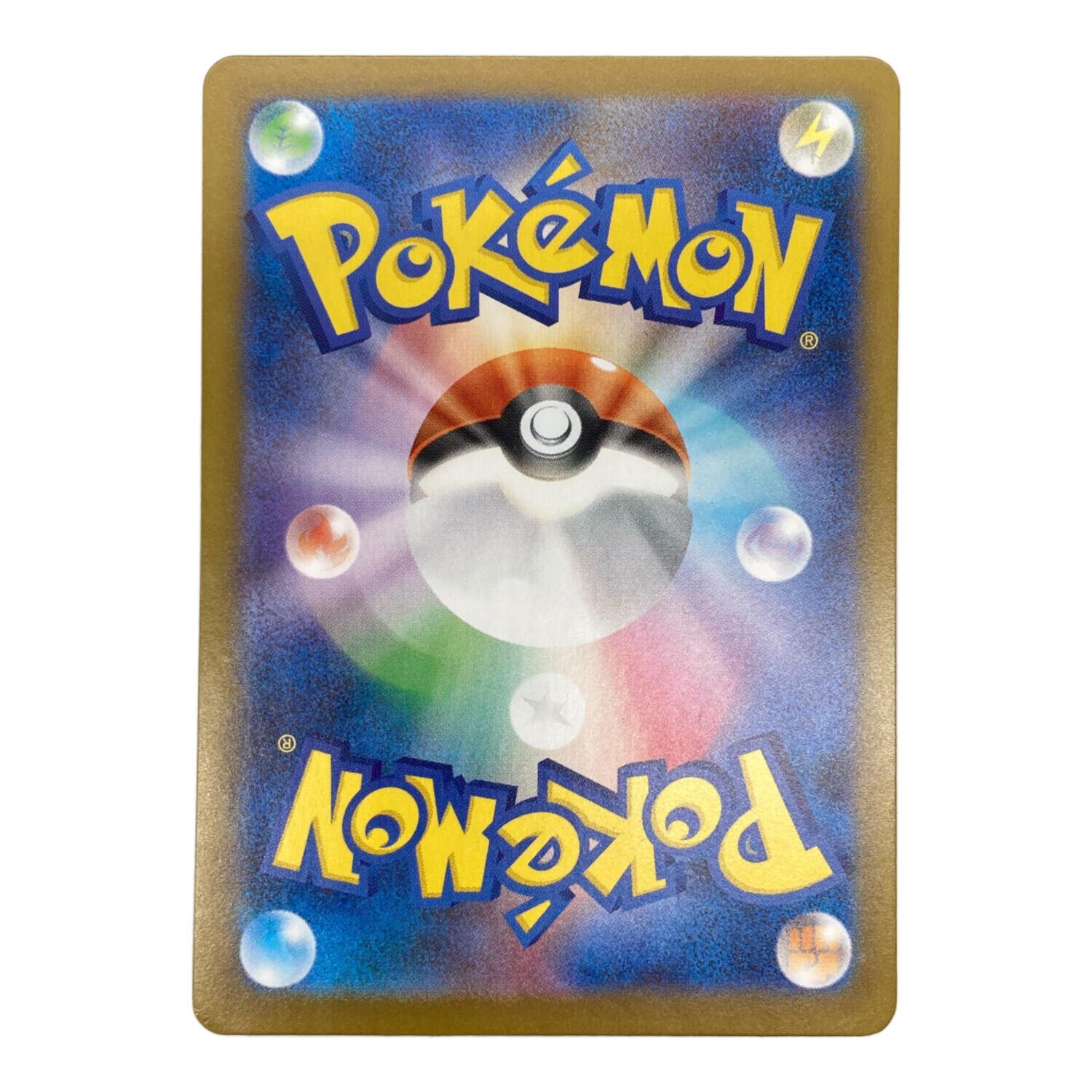 オドリドリEX ポケモンカード 111/080 SAR｜トレファクONLINE