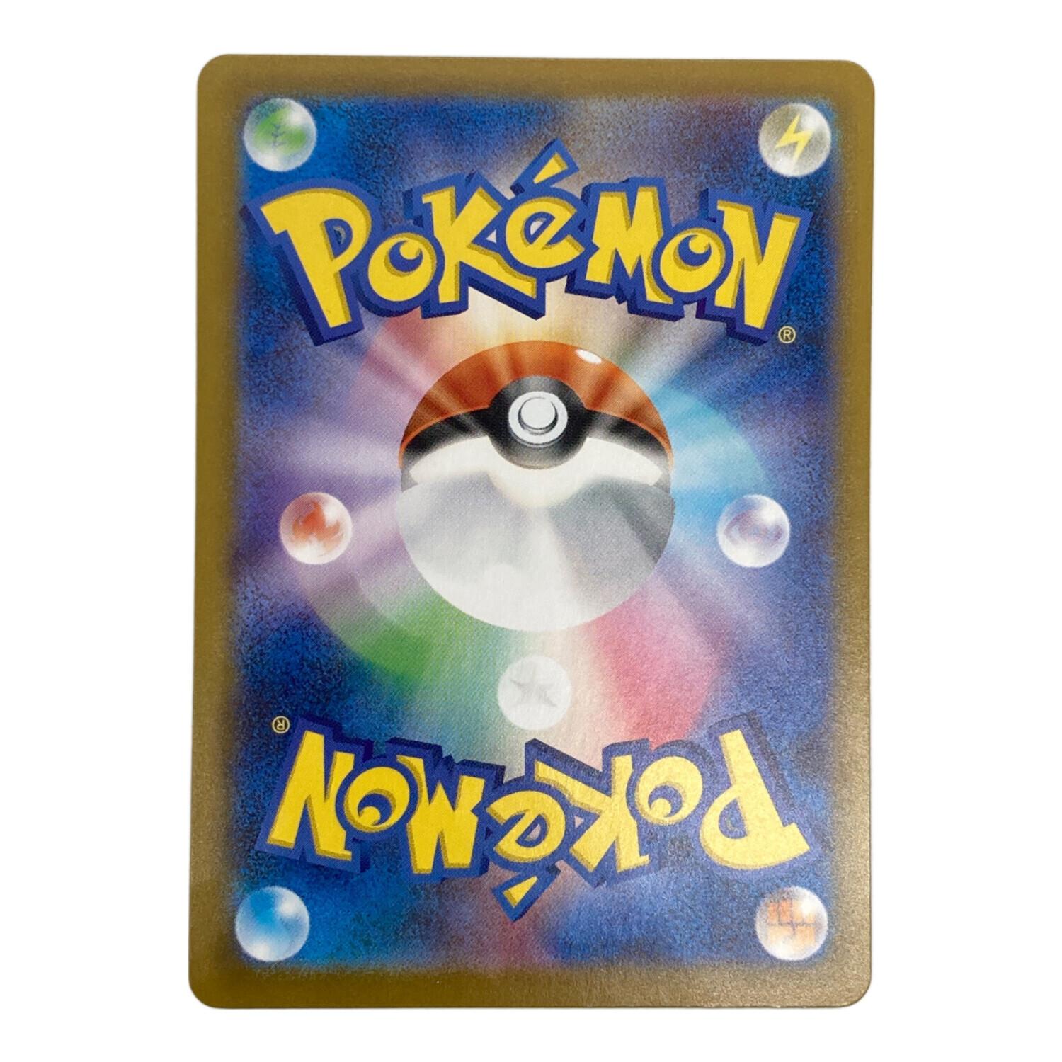 ニャースex ポケモンカード 114/080 SAR｜トレファクONLINE