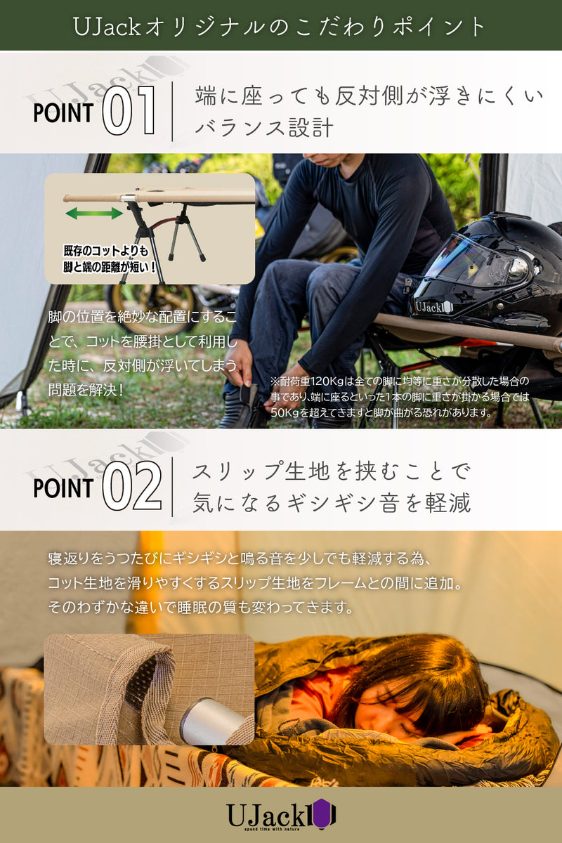 難燃TC コット ハイ＆ロー切り替え式 スタンダード＆ワイドモデル 各種