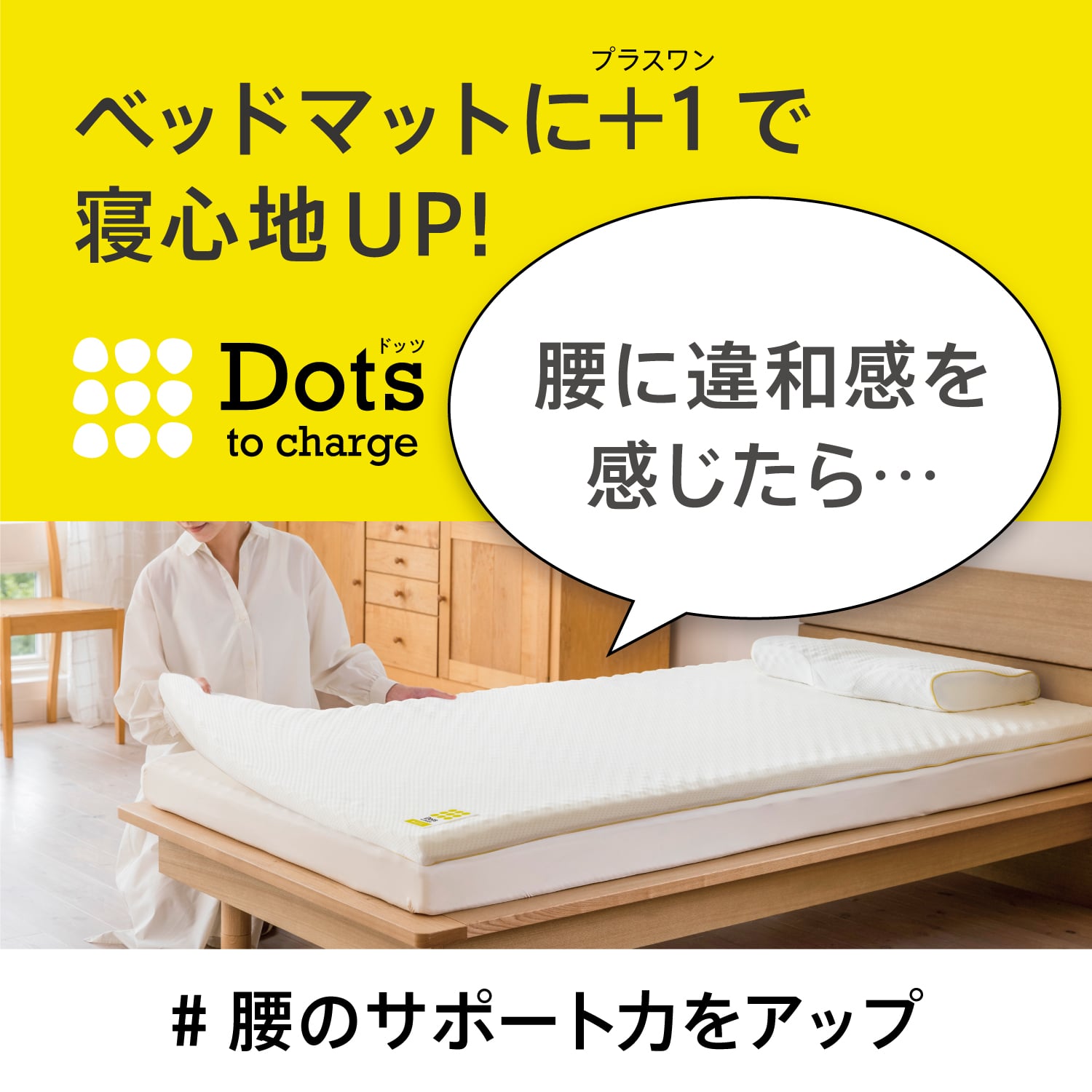 nishikawa[西川]睡眠Labo Dotsヘルシーライトマットレス シングル