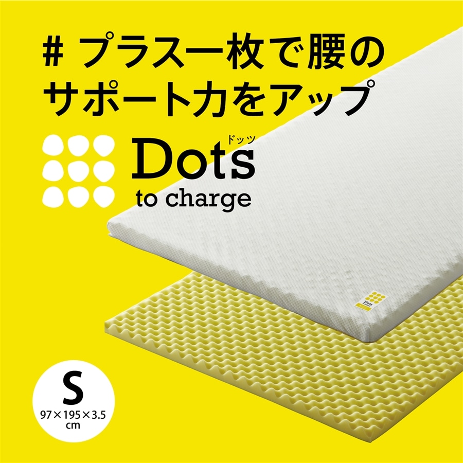 nishikawa[西川]睡眠Labo Dotsヘルシーライトマットレス シングル