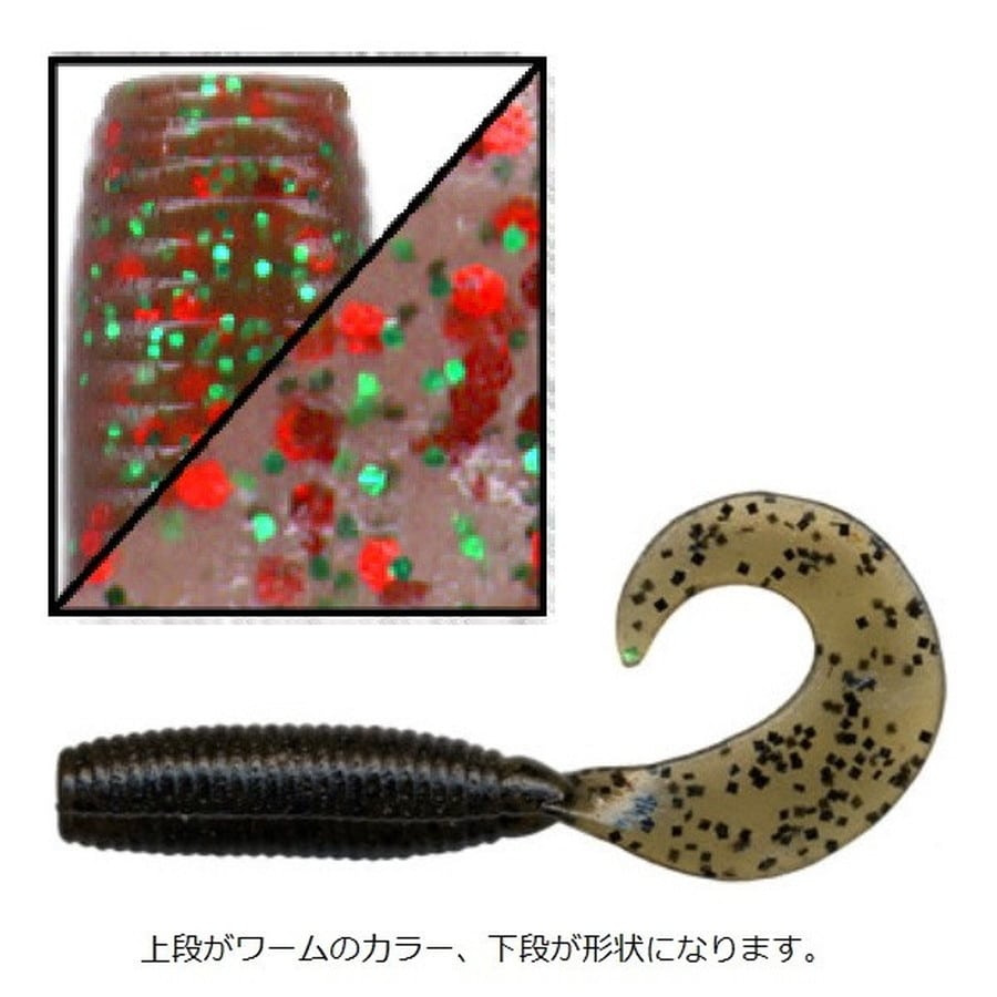 ゲーリーヤマモト 4インチ グラブ 195－220／ 10本入