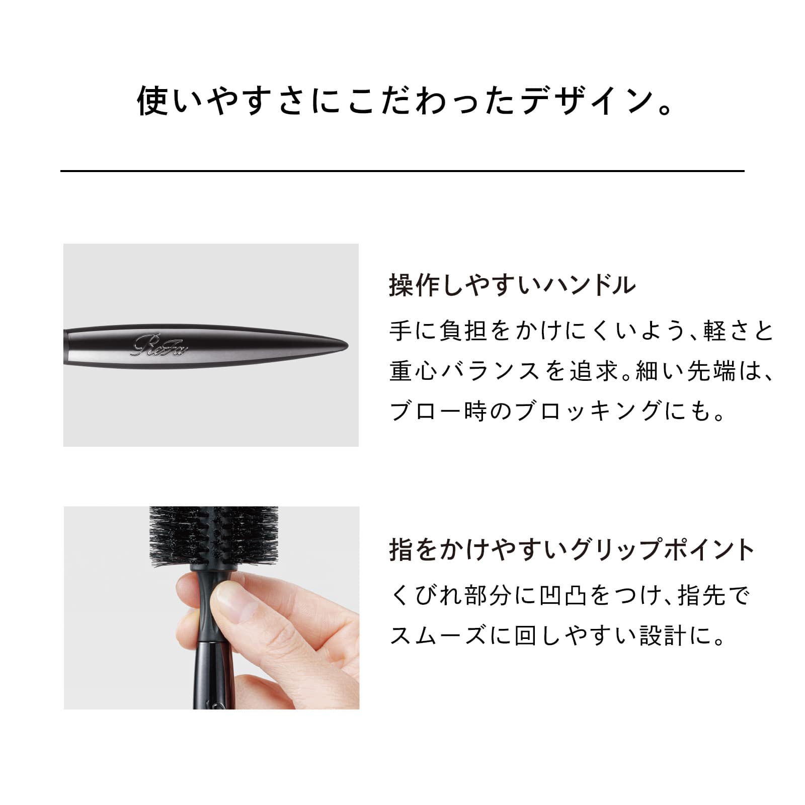 リファロールブラシ35: MTG ONLINESHOP｜JAL Mall｜ショッピングで