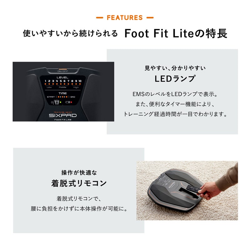 シックスパッド フットフィットライト ギフト プレゼント SIXPAD EMS