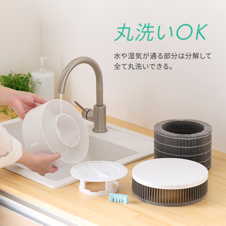 5倍マイル！本日2/27迄］［公式］加湿空気清浄機 16畳 AAP-SH30B-W