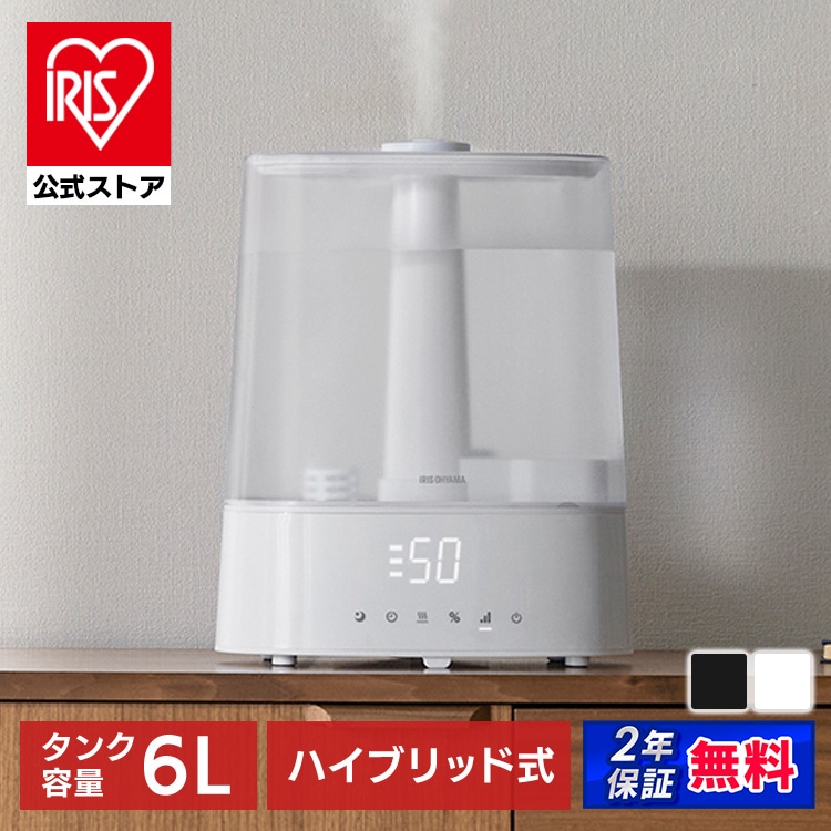 公式］上給水超音波ハイブリッド加湿器 AHM-HUT55A-W ホワイト