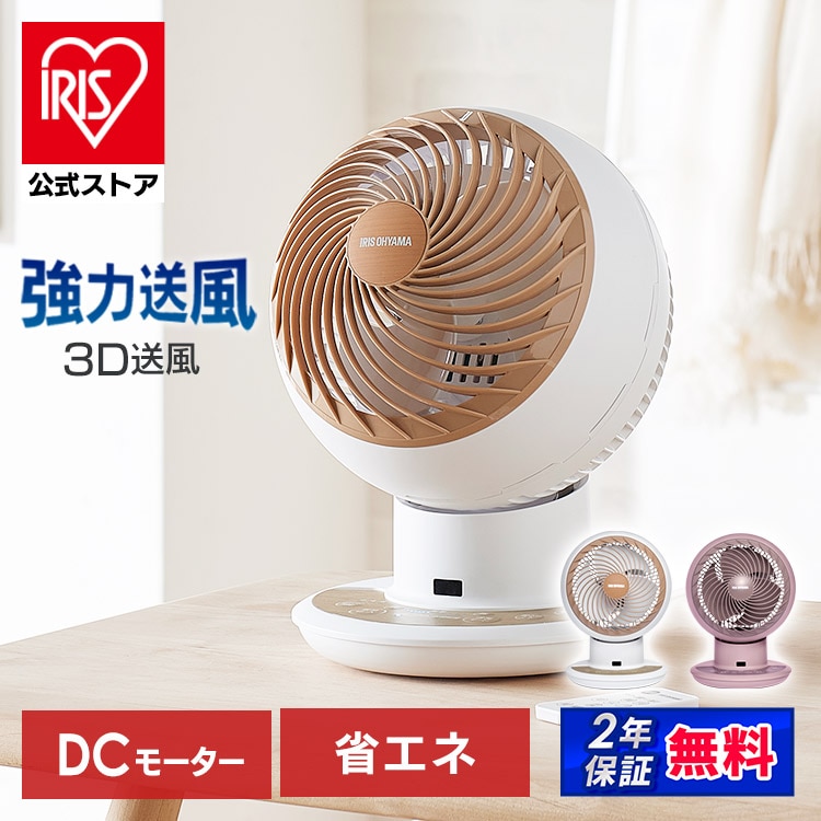 サーキュレーターアイ DC JET 15cm PCF-SDCC15T-W マットホワイト