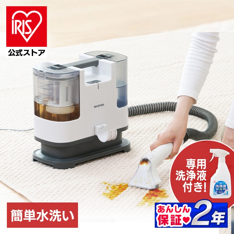 専用洗浄液付き]リンサークリーナー RNS-P10-W