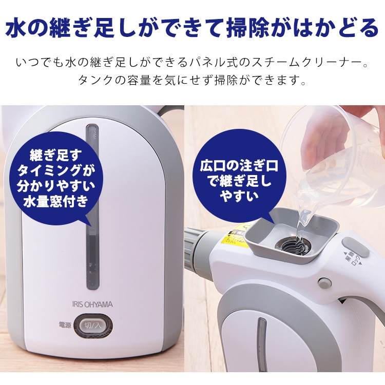 2点セット]リンサークリーナー RNS-300+スチームクリーナー STP-102