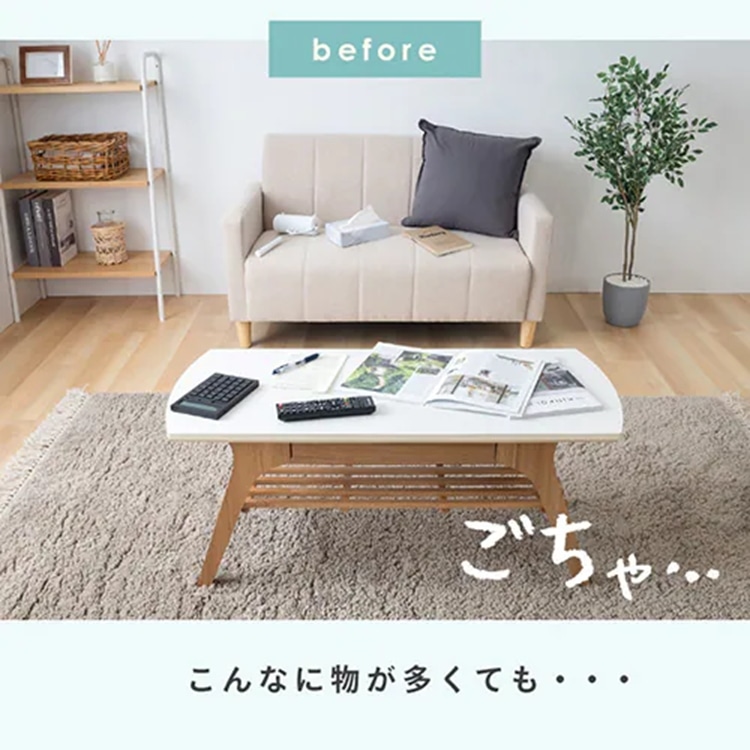 引き出し付きリビングテーブル DLT-900 ナチュラル