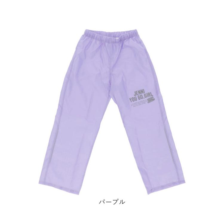 レインパンツ 女の子 通販 レイン パンツ キッズ 子ども 子供 こども