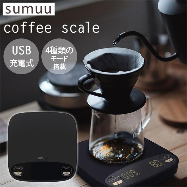 コーヒー ドリップ スケール 通販 コーヒースケール ドリップスケール
