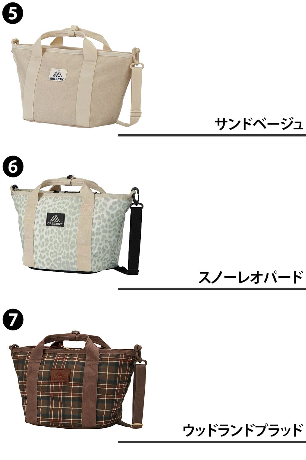 グレゴリー 2WAY トートバッグ ショルダーバッグ 斜め掛けバッグ