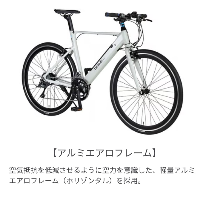 電動アシスト自転車 スポーツ車 GIC(ジック) TRANS MOBILLY e