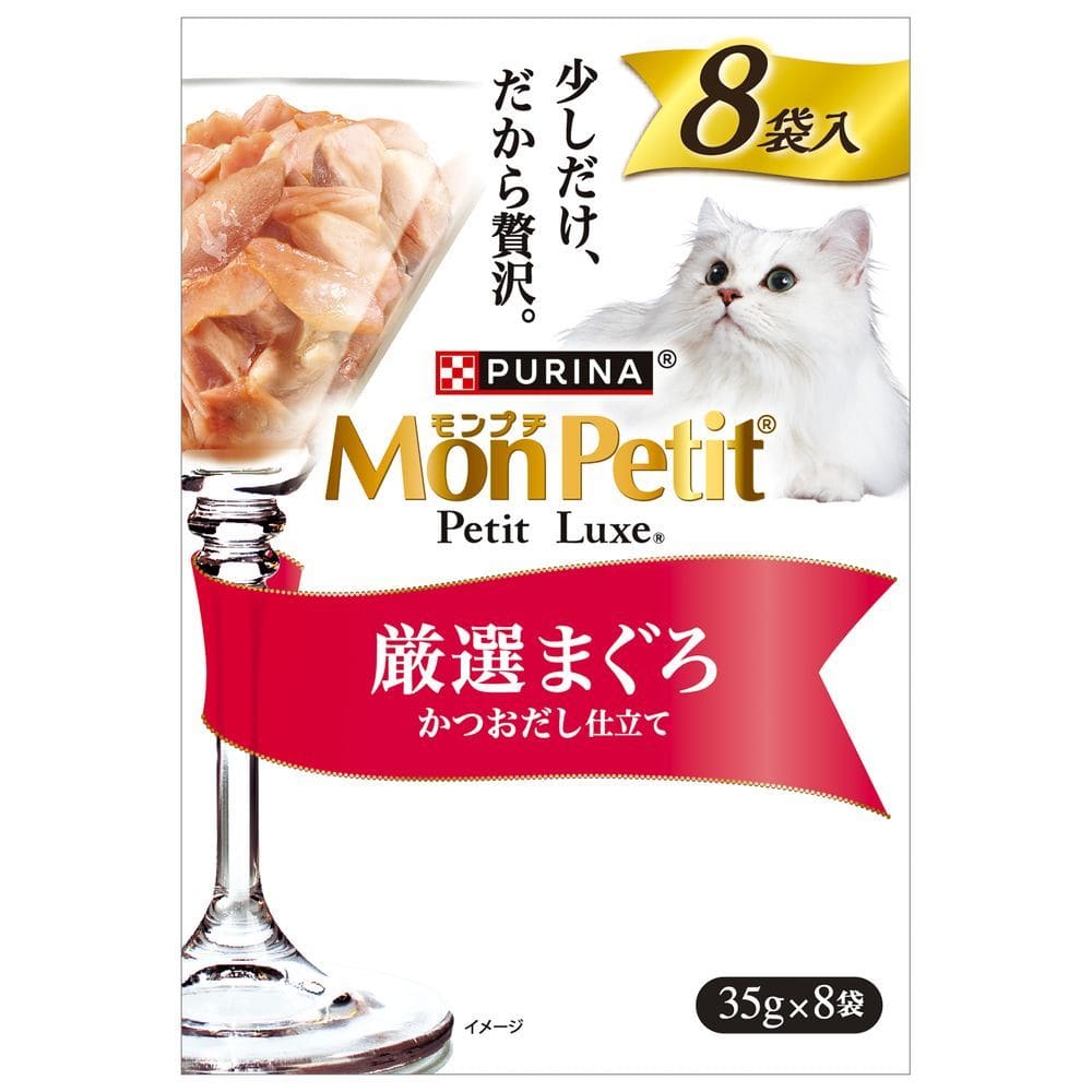 ネスレ日本株式会社 モンプチ プチリュクスパウチ 厳選まぐろ 35g