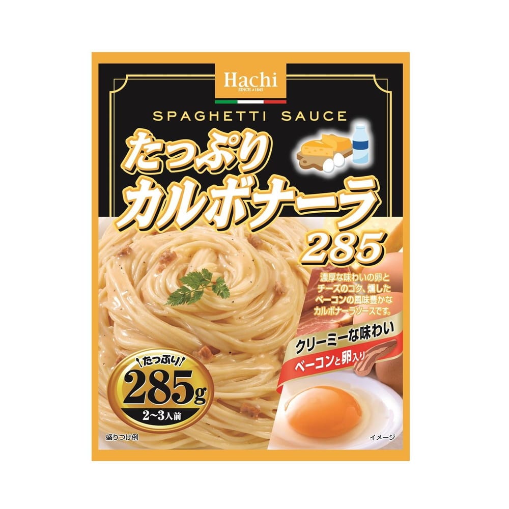 ◇ハチ食品 たっぷりカルボナーラ 285g [10個セット]: サンドラッグ