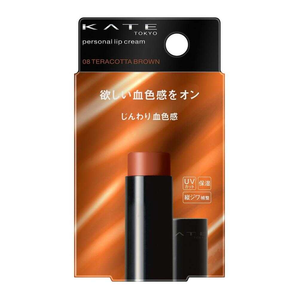 カネボウ KATE（ケイト） パーソナルリップクリーム 08 3.7g: サン