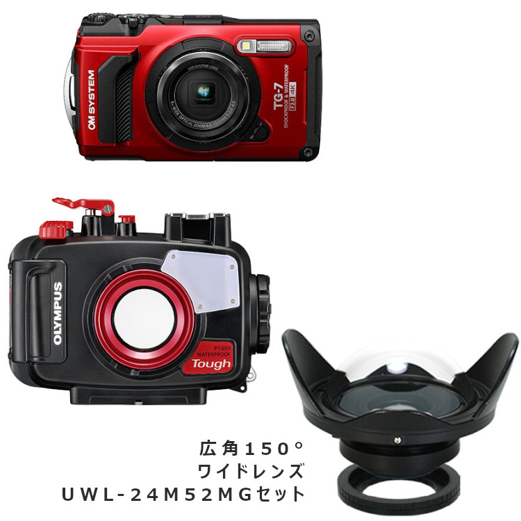 mic21ダイビングショップ[ OM SYSTEM ] Tough TG-7 + ワイドレンズ UWL