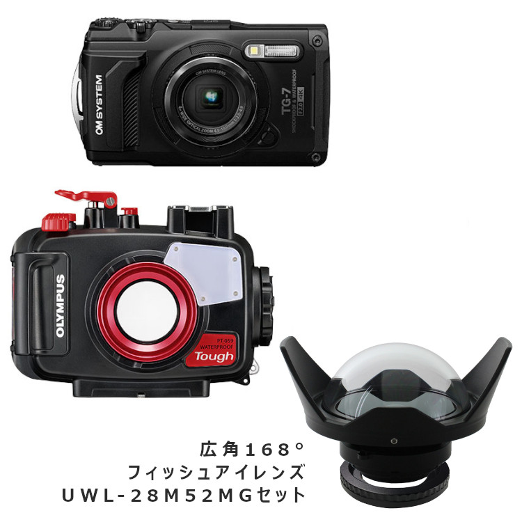 mic21ダイビングショップ[ OM SYSTEM ] Tough TG-7 + ワイドレンズ UWL