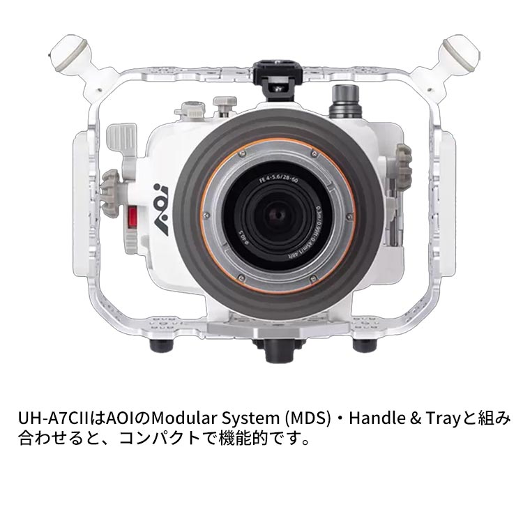 mic21ダイビングショップ[ AOI ] UH-A7CII SONY α7CII/α7CR