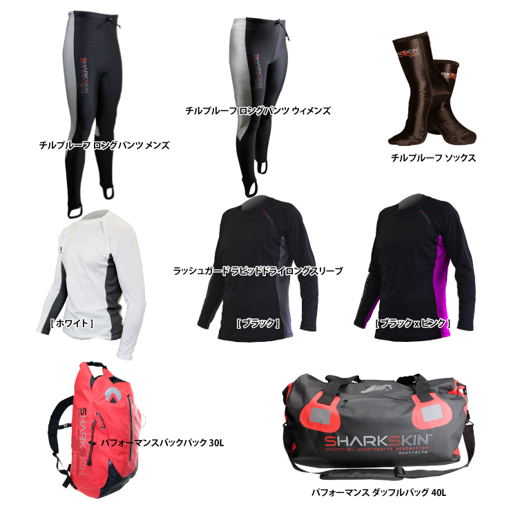 mic21ダイビングショップ[ SHARKSKIN ] シャークスキン フードベスト