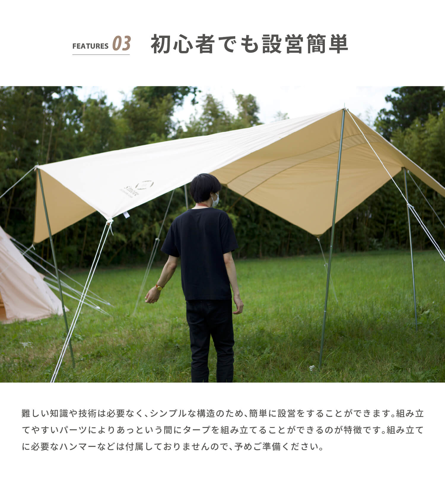 Tarppi square-500 】 ターピスクエア-500 ポリコットンタープ