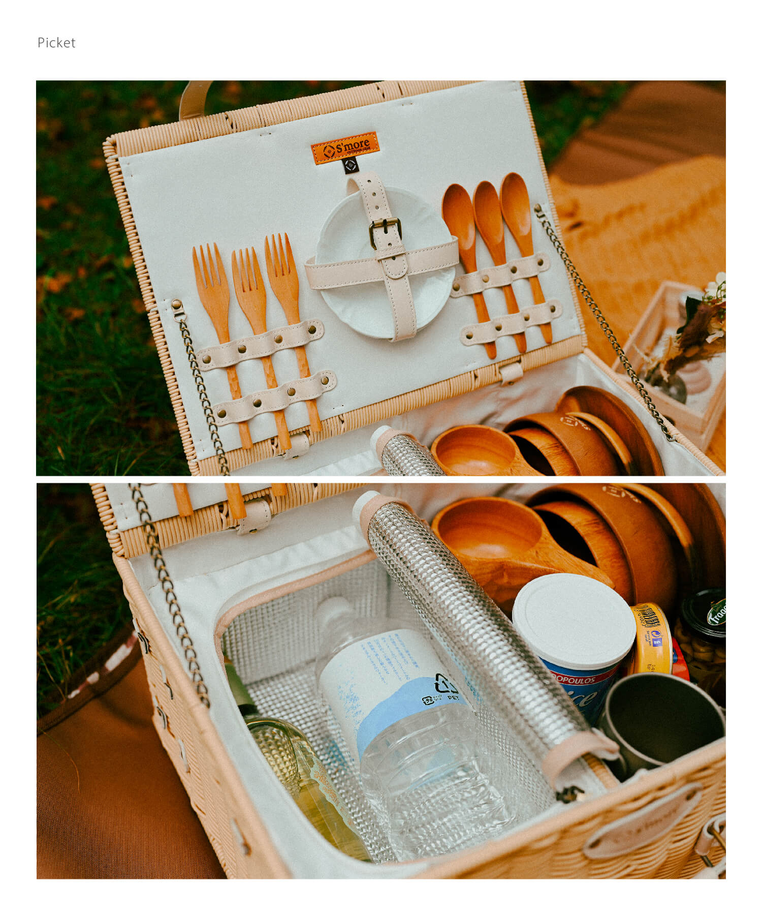 picket 】ピケット マルチなピクニックバスケット – 【公式】S'more