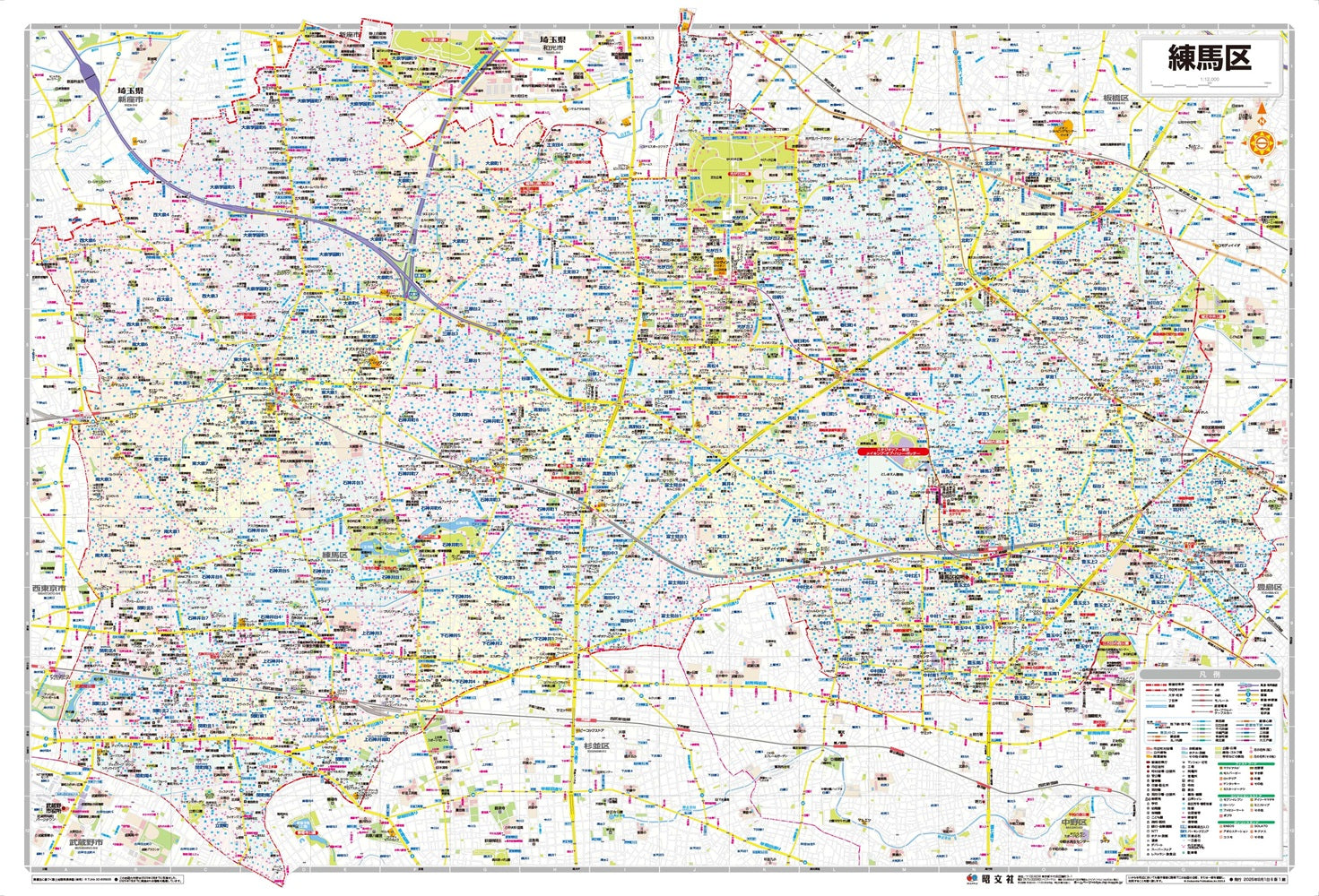 区分地図東京都 練馬区 – 昭文社オンラインストア