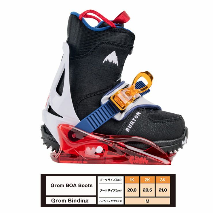 BURTON／バートン Kids' Grom Binding | JSBCスノータウン