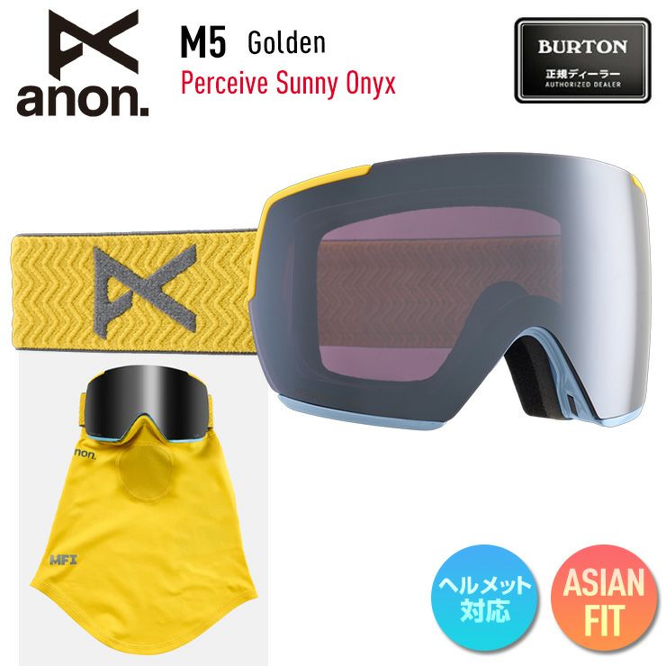 ポイントUP祭!!】2025 anon アノン スノーボード ゴーグル M5 Low