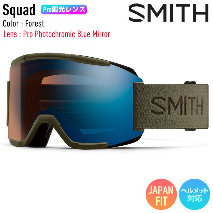 2025 SMITH スミス スノーボード ゴーグル Squad スカッド カラー