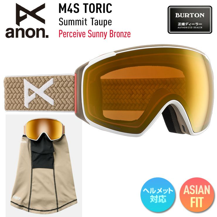 2025 anon アノン スノーボード ゴーグル M4S Toric Low Bridge カラー