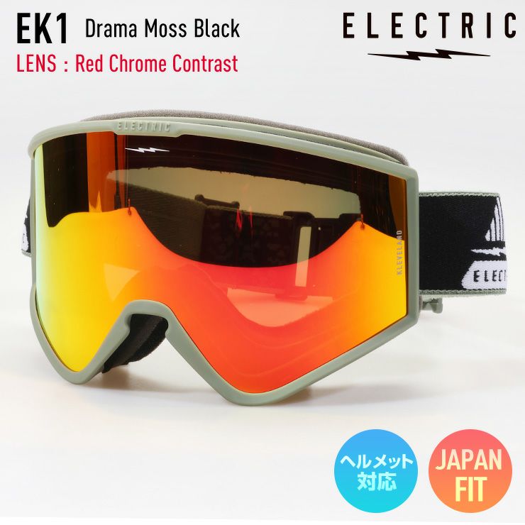 2025 ELECTRIC エレクトリック EK1 スノーボード ゴーグル
