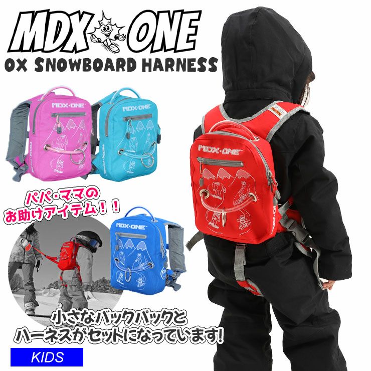 MDXONE OX SNOWBOARD HARNESS エムディエックスワン ハーネス バック