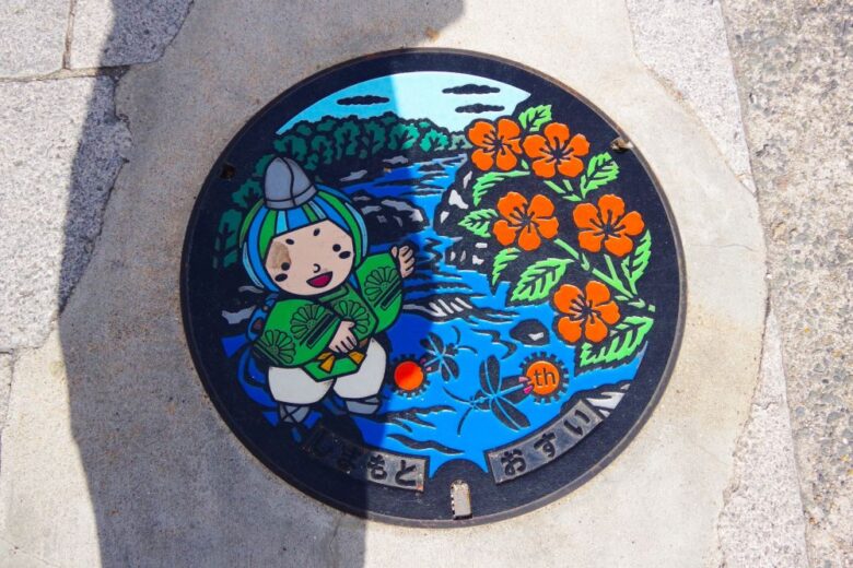 島本町のマンホール蓋をめぐる（島本駅～水無瀬駅間）｜京都・大阪ワー