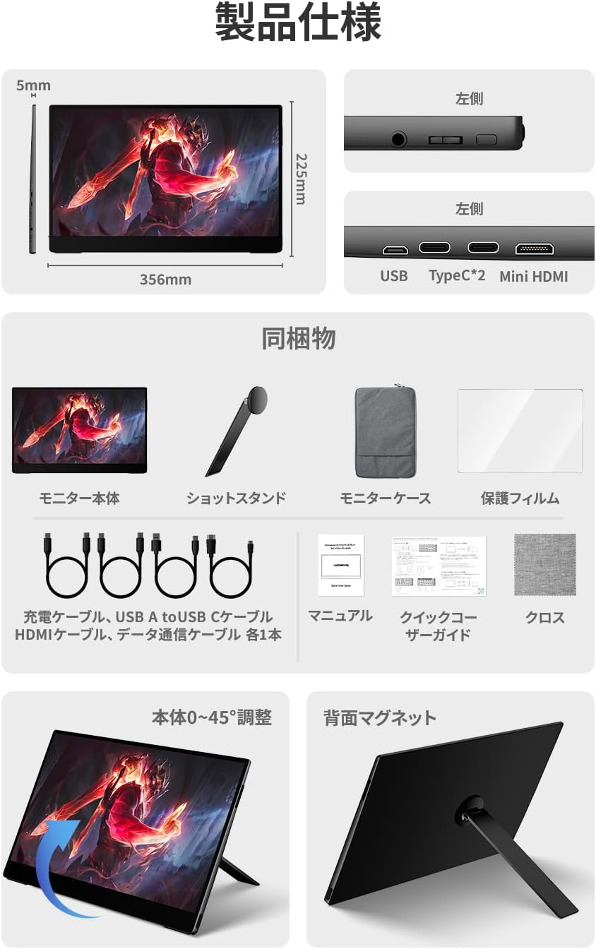 ショートスタンド付属】15.6インチ タッチパネル対応 2560*1440 144Hz