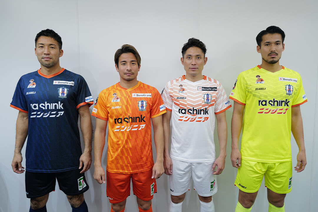 2023愛媛FCオーセンティックユニフォーム先行予約のご案内 | 愛媛FC