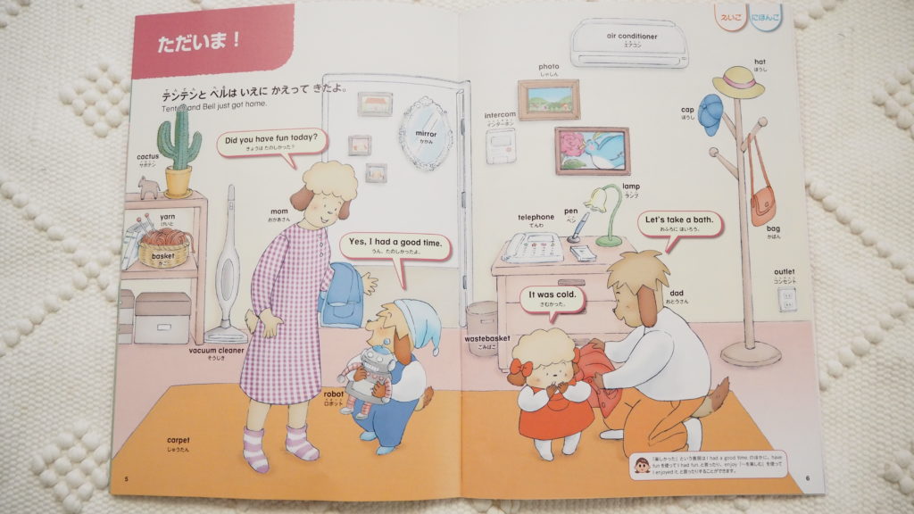 ポピーKids Englishを購読3年目！バイリンガル育児ママの正直な感想。