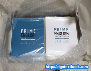 Prime English（プライムイングリッシュ）を使ってみた感想を細かく