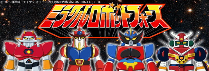 株式会社エイケン オフィシャルサイト | ブログ