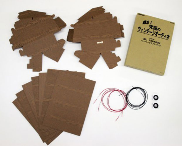 甦る！究極のヴィンテージオーディオ第1弾/JBL PARAGON