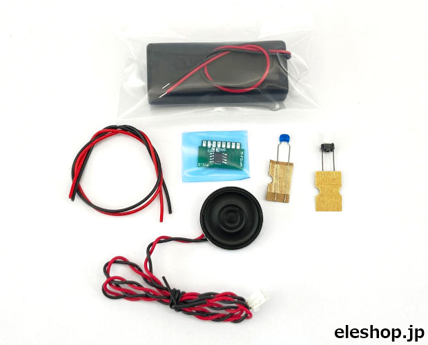 ブッダマシーン基板 部品セット △航空便不可△ / TE-BTMKIT2