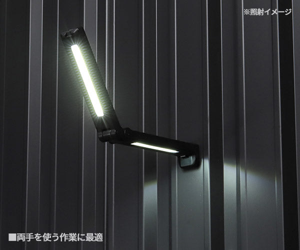 GENTOS ガンツ LEDワークライト 800ルーメン GZ-706 折りたためるバー
