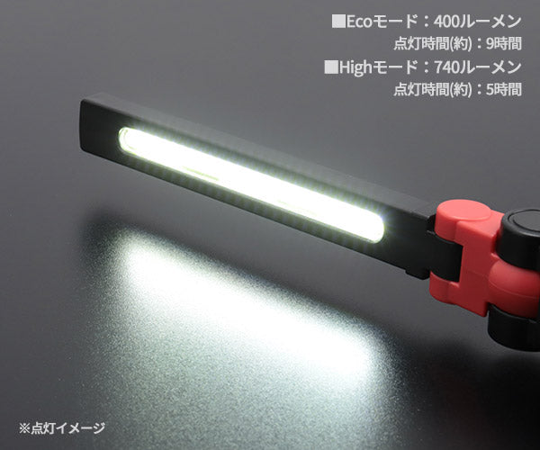 GENTOS ガンツ LEDワークライト 740ルーメン GZ-X233 ジェントス LED