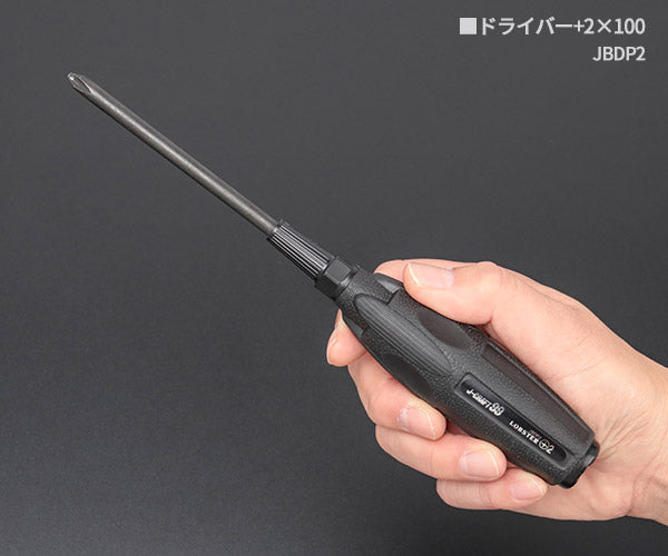 数量限定】ロブテックス J-CRAFT99 ツールセット JBTR7SET クローム