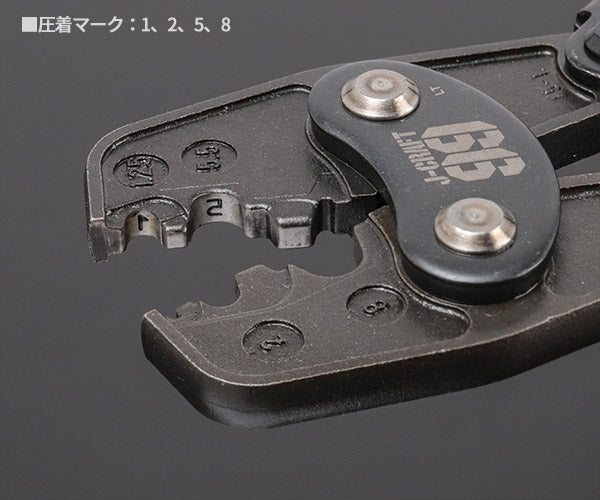 ロブテックス J-CRAFT99 圧着工具 JBAK15A 電装圧着工具 電工ペンチ J