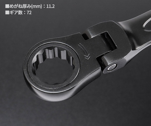 ロブテックス J-CRAFT99 ブラックラチェットコンビネーションレンチ(首